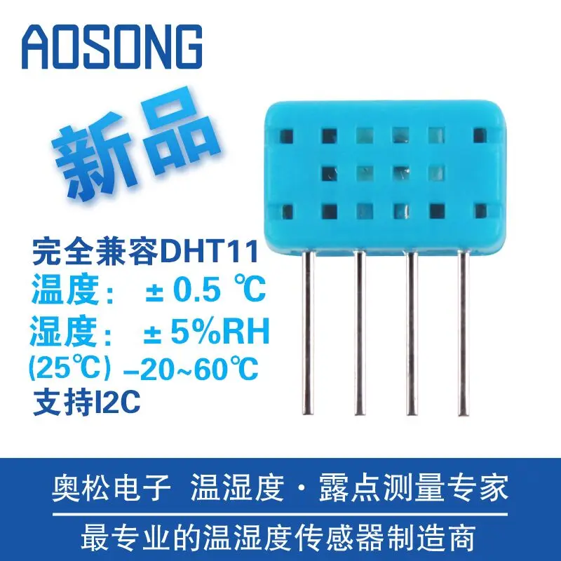 

1pcs DHT12 Digital Temperature and Humidity Sensor Fully compatible with DHT11