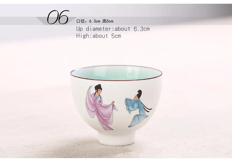 cup 9