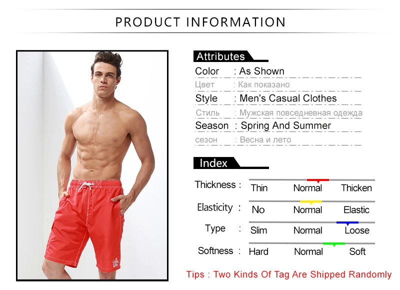 Short Trousers  (2)