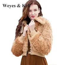 Weyes и кепф Длинные рукава замша утолщенной Мех животных зимнее пальто Для женщин Для женщин s молния Теплый плюш стекаются Пальто для будущих мам Куртки mujer