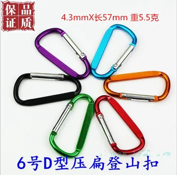 

outdoor safety belt buckle D type mountain-climbing fasteners hang fasteners hang key rings.