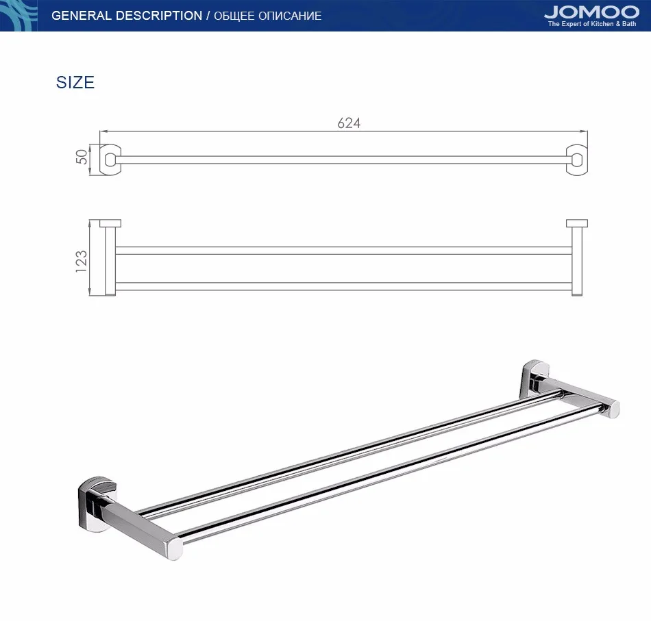 JOMOO держатель для полотенца современный стиль вешалка для полотенец асессуары для ванной двойной кронштейн для полотенец все для ванной комнаты