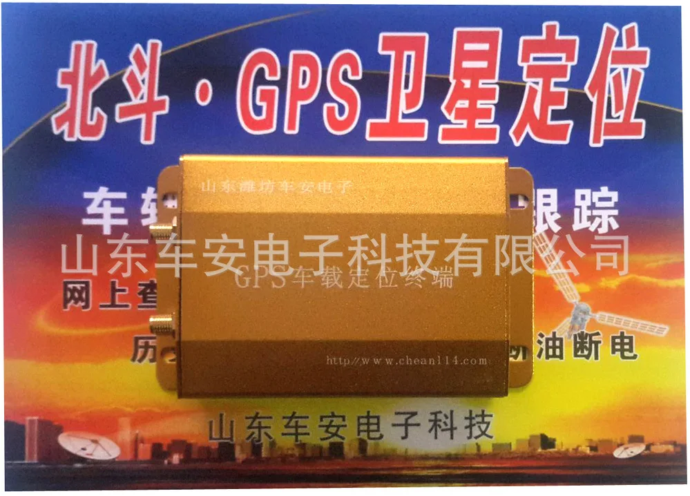 GPS manufacturers GPS satellite positioning system GPS positioning