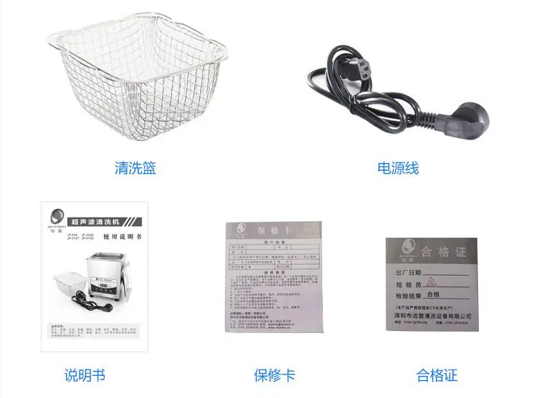 QQ20190116210306