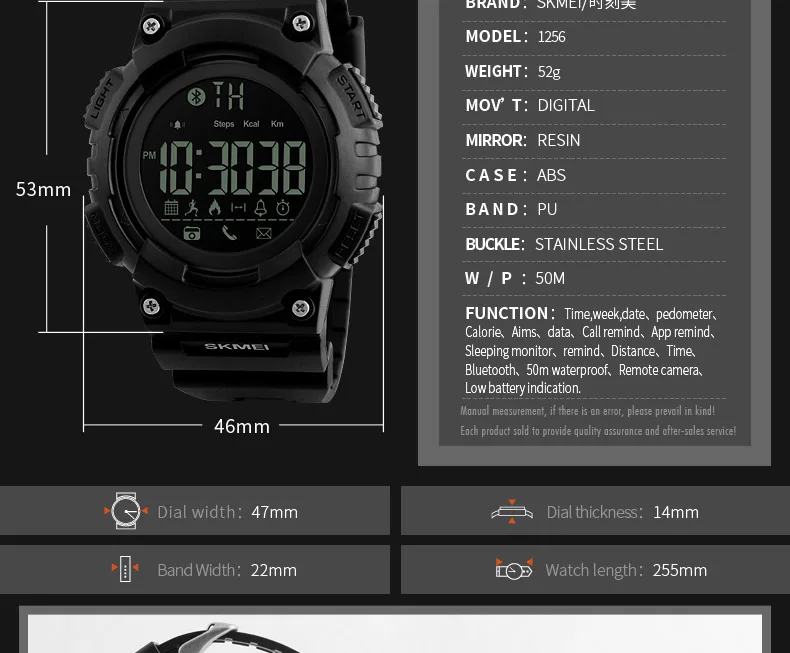 SKMEI-1256-PC_16
