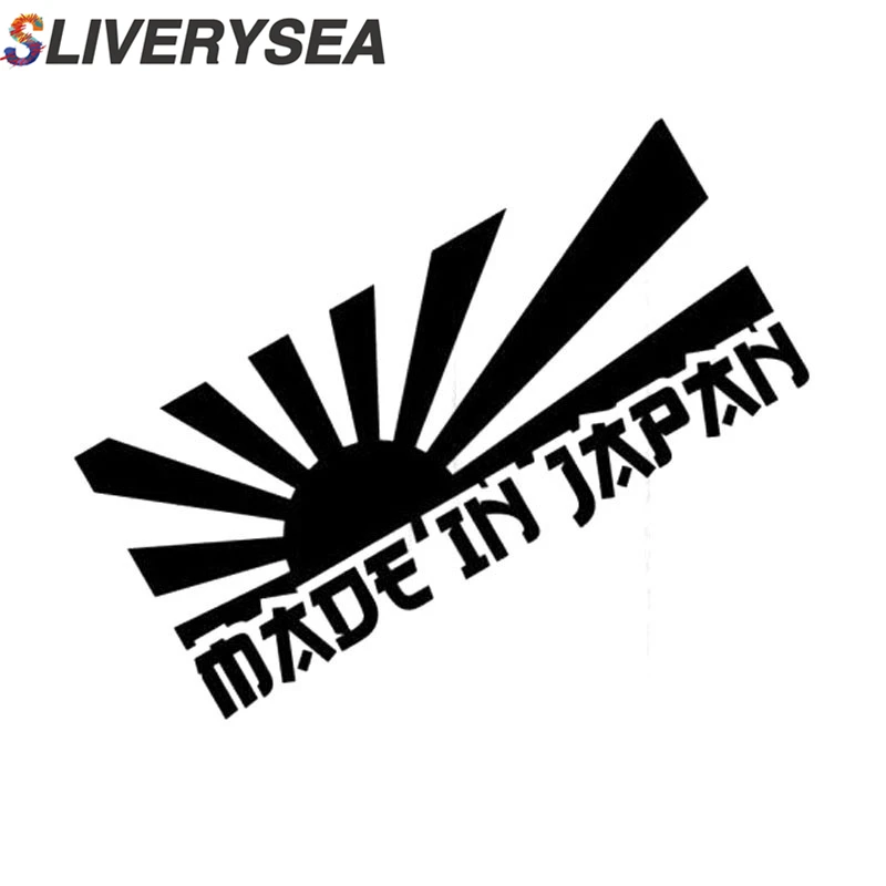 

SLIVERYSEA 13*6CM RISING SUN MADE IN JAPAN Car Sticker Decal Motorcycle Stickers Car Styling Accessories #B1097