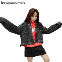 Lovepeapomelo весенние и осенние новые Для женщин джинсовая куртка в Корейском стиле свободные однобортный с длинными рукавами джинсовая куртка черная d297
