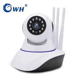 CWH WiFi ip-камера 1080 P три антенны беспроводная камера безопасности IP 2MP камера видеонаблюдения с звуковой сигнализацией SD карта Запись IPCZ06SEY