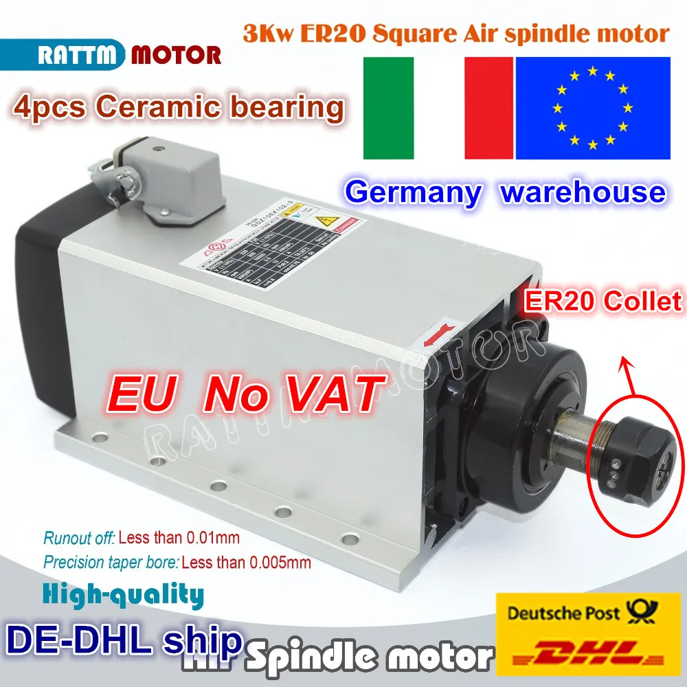 Из ЕС/Бесплатная НДС квадратный 3kw с воздушным охлаждением мотор шпинделя ER20