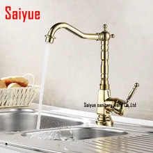 Классическая одинарная Ручка Высокая латунь позолоченная кухонная раковина кран с поворотным носиком