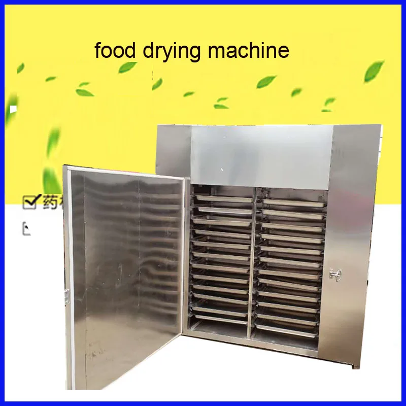 24 layer stainless steel commercial fruit drying machine cocoa red