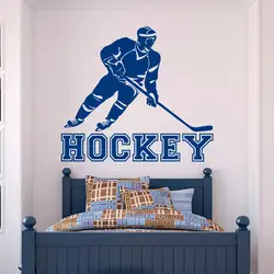 Хоккей настенные Спорт стены стикеры хоккеист для подростков мальчиков комнаты Спальня общежития Колледж стены Книги по искусству Декор
