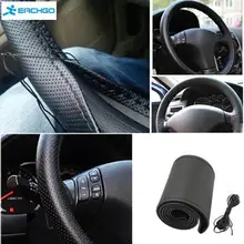 Противоскользящий дышащий из искусственной кожи DIY чехол рулевого колеса автомобиля чехол с иглами и резьбой