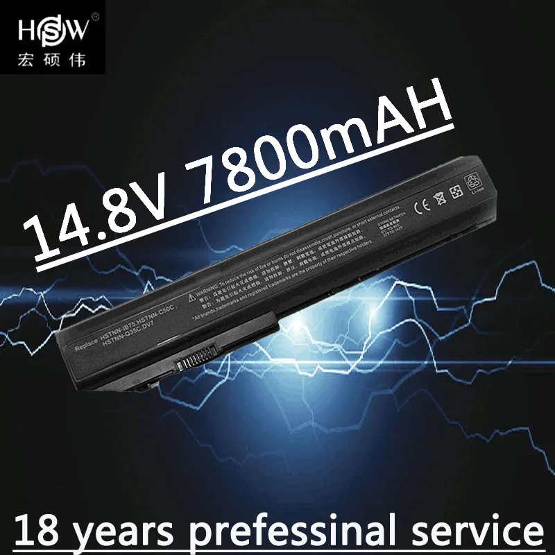 

14.4V&14.8V 7800MAH rechargeable battery for HP Pavilion DV7 DV7-1000 DV7-3000 HSTNN-IB75,HSTNN-DB75,HSTNN-XB75,batteria akku