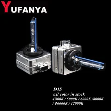 D1s hid ксеноновая лампа металлический Автомобильный держатель для укладки разрядные лампы высокой интенсивности для фар, высокая производительность d1s ксенон d2s d3s d4s 6000 k