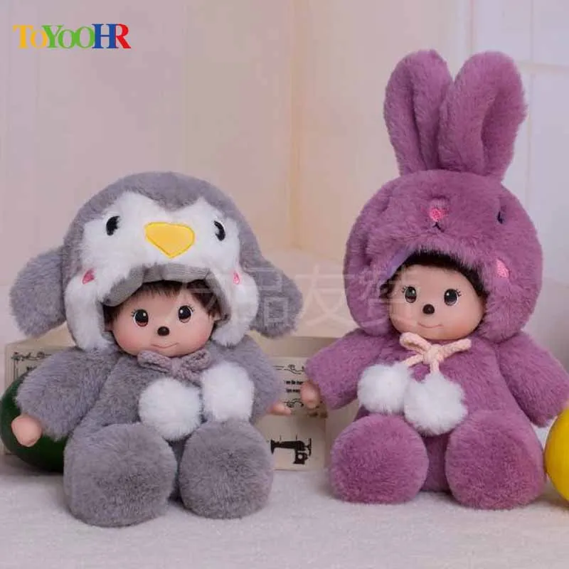 Пей куклы 18 см Kawaii Плюшевые игрушки Мягкая кукла фигурку детям подарок на день