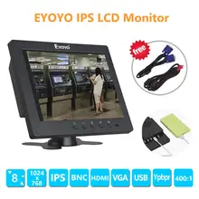 EYOYO " дюймовый TFT lcd 4:3 цветной hd-монитор камеры видеонаблюдения HDMI экран байонетный соединитель VGA AV YPbPr для ПК системы видеонаблюдения видеонаблюдение