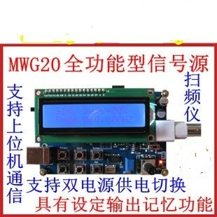 

MWG20 20MHZ signal generator duty cycle, offset, amplitude adjustable the DDS source Sweep