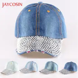 Jaycosin бейсболка Повседневное Hat животных Популярные Для женщин Для мужчин со стразами Бейсболка унисекс Snapback хип-хоп плоским шляпа feb8