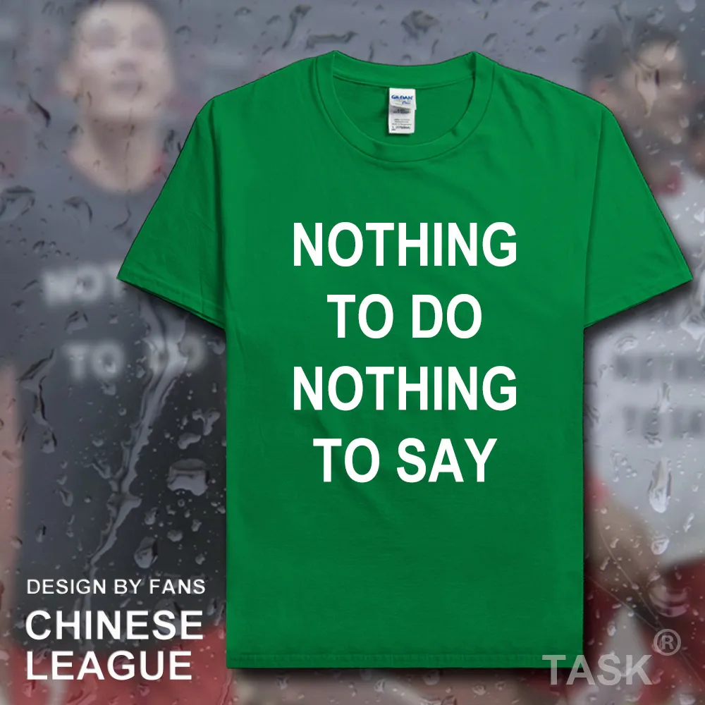 HSPE_Nothingtodo01_T01irishgreen