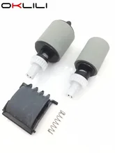 CF288-60016 CF288-60015 A8P79-65001 Захватывающего Ролика Апд Разделение Pad Kit для HP Pro 400 M401 M425 M525 M521 M476 M570 M521