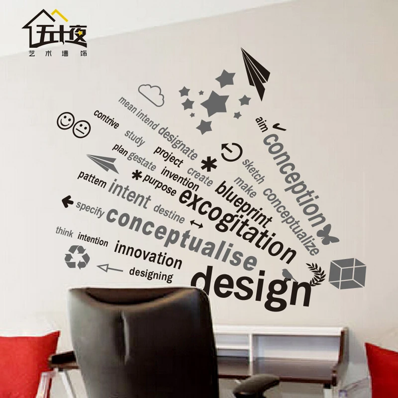 Bureau vinyle Sticker mural Multi élément Motivation inspiré lettrage