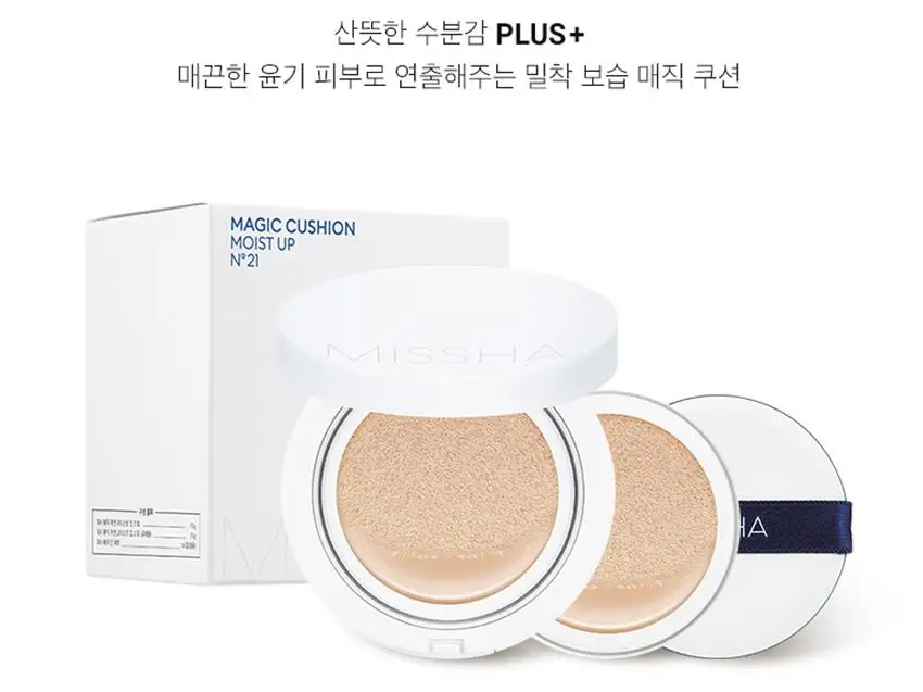 MISSHA Magic Cushion увлажняющий 15 г+ запасной блок 15 г воздушная Подушка BB CC Крем-корректор увлажняющий тональный крем отбеливающий солнцезащитный крем