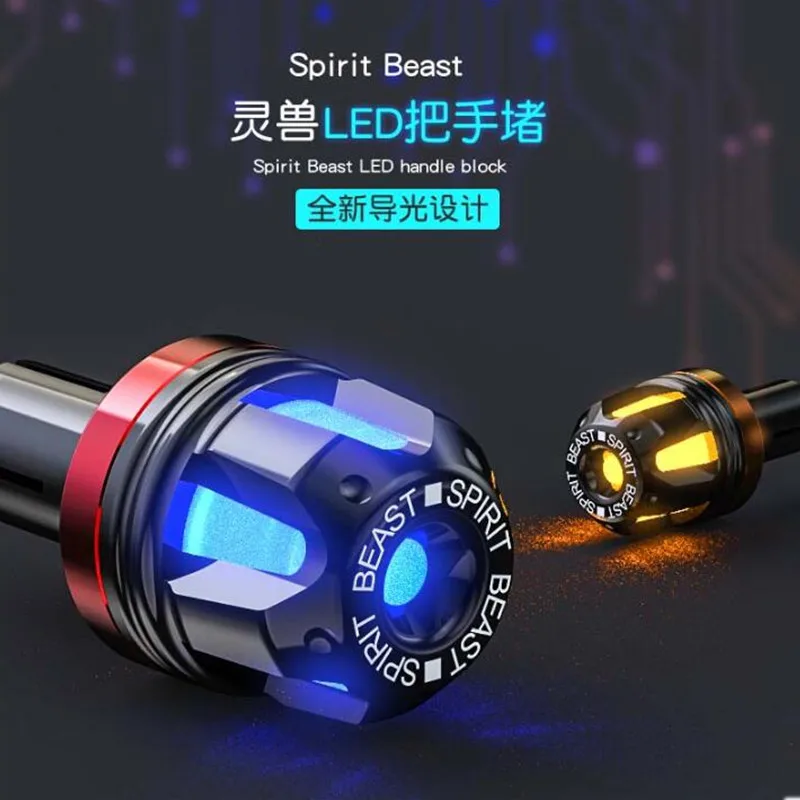 Чехол для Руля Мотоцикла Spirit Beast 2 шт./лот очень крутой чехол с сияющей