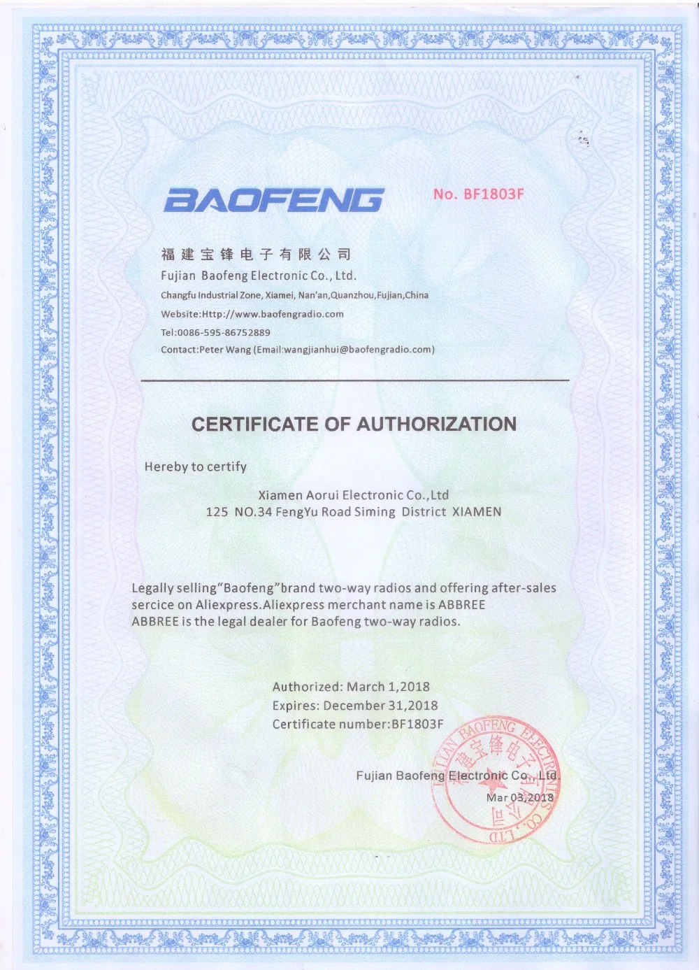 2 шт. BAOFENG UV-82 5 Вт портативная рация VHF/UHF 136-174 МГц и 400-520 МГц двухдиапазонный длинный Диапазон 2 PTT UV82 двухстороннее радио + 2 NA-771