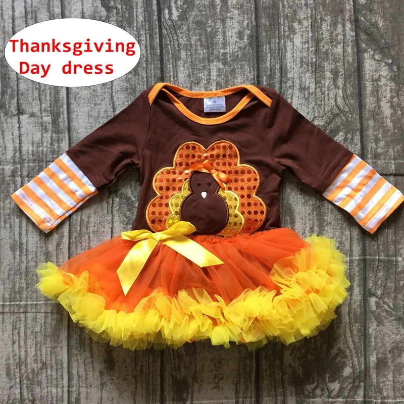Happy thanksgiving to friends who are like family