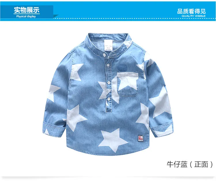 2018 Autumn Children Clothes Fashion New Trend Casual Star Print 2-10 Years Old Long Sleeve Boys Demi Shirt (5)