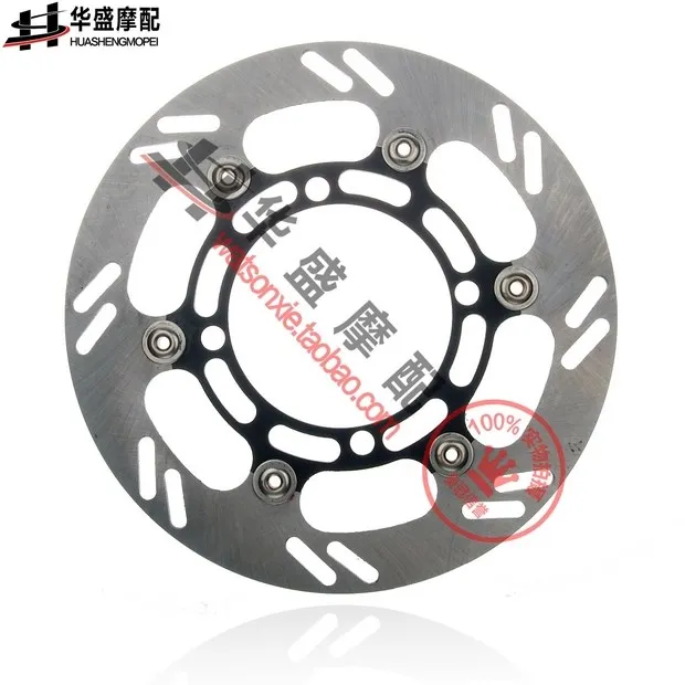 

STARPAD Free shipping for Kawasaki klx250 kdx125 kdx200 kdx250 klx300 brake disc front disc brakes