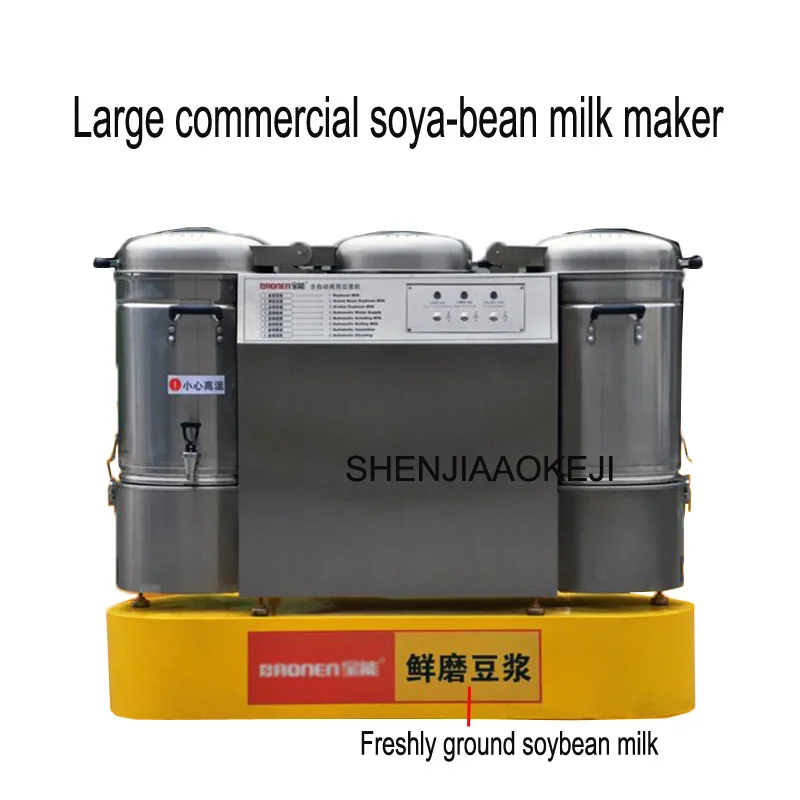 

BN-30L Smart heating slag-free commercial soya-bean milk maker Large-capacity fully automatic grinding machine 220V 1PC