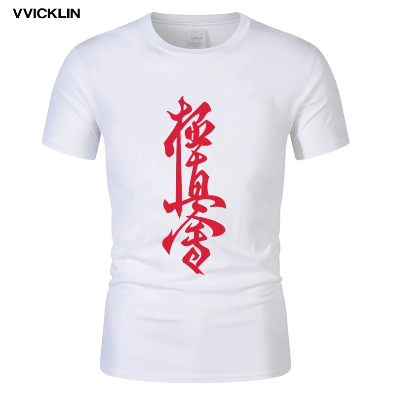 Мужская хлопковая Футболка Kyokushin Повседневная футболка с круглым вырезом и