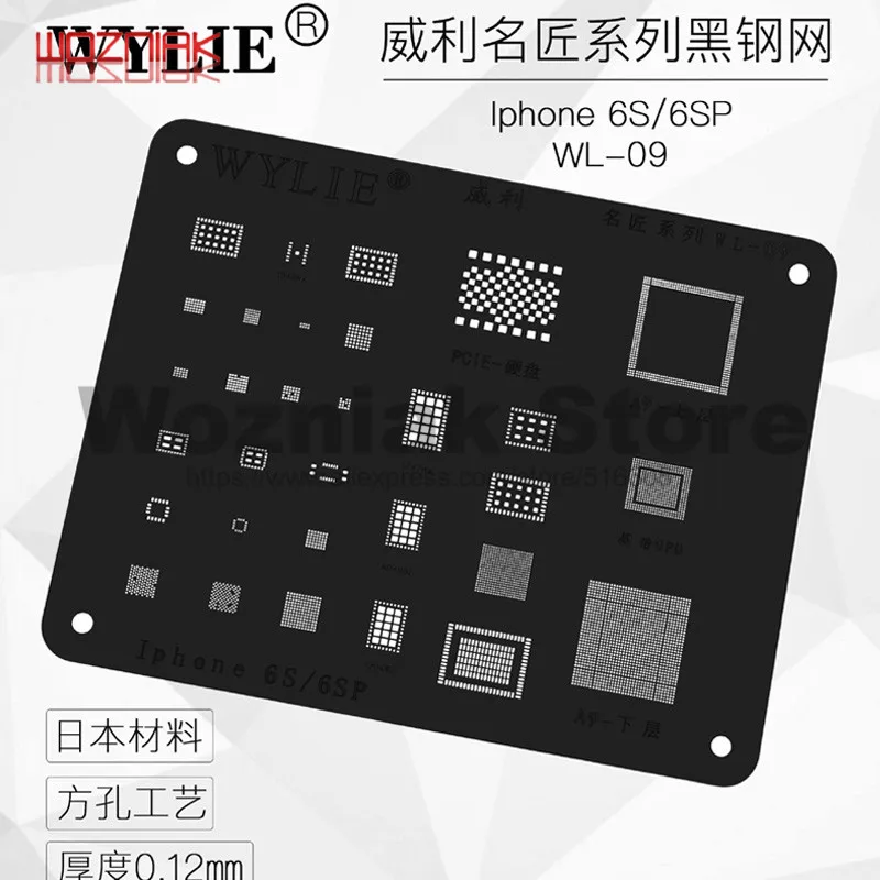 6s 6sp