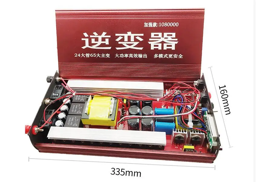 12V Многофункциональный 6-10-20-24-28-30-большие трубки инверторная головка высокой мощности электронный усилитель конвертер продукт