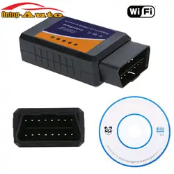 Wi-Fi WLAN OBDII OBD2 код сканер Диагностический Интерфейс инструмент + CD для iPhone iPad iPod iTouch PC