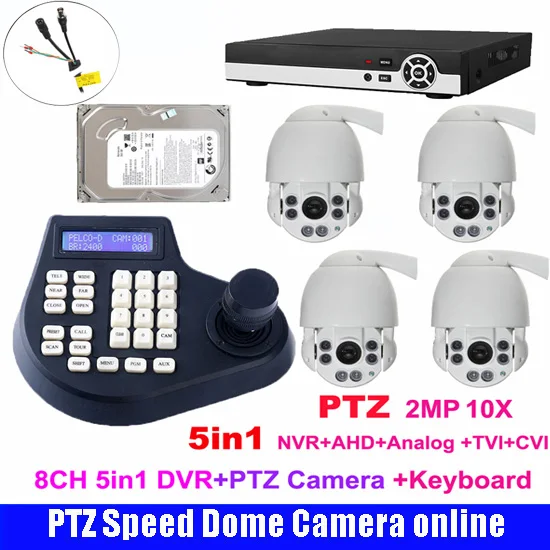 Купольная камера 8 каналов 1080P 5 в 1 AHD DVR HD PTZ 2 Мп средняя скорость 10x зум ИК 50 м
