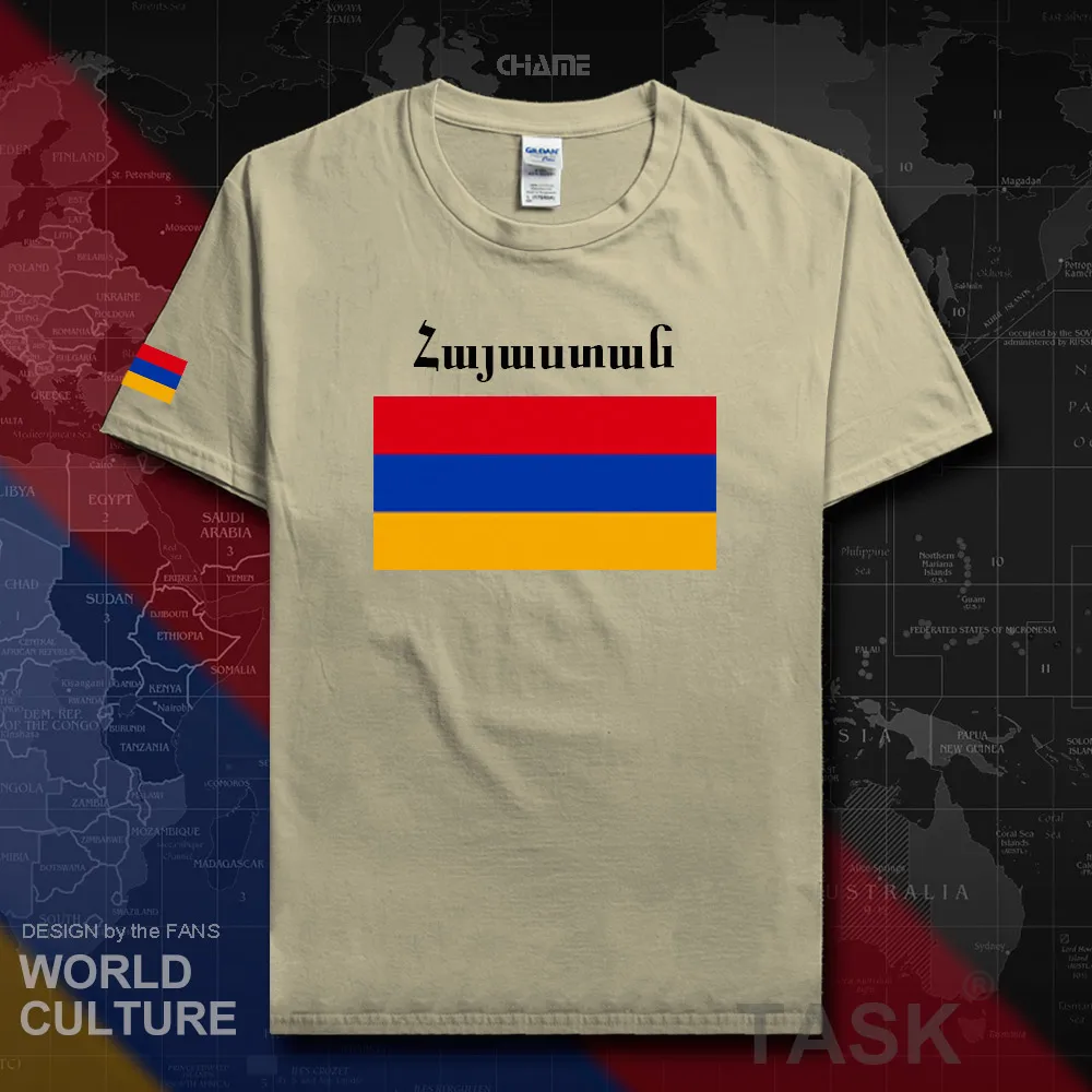 HNat_Armenia02_T01sand