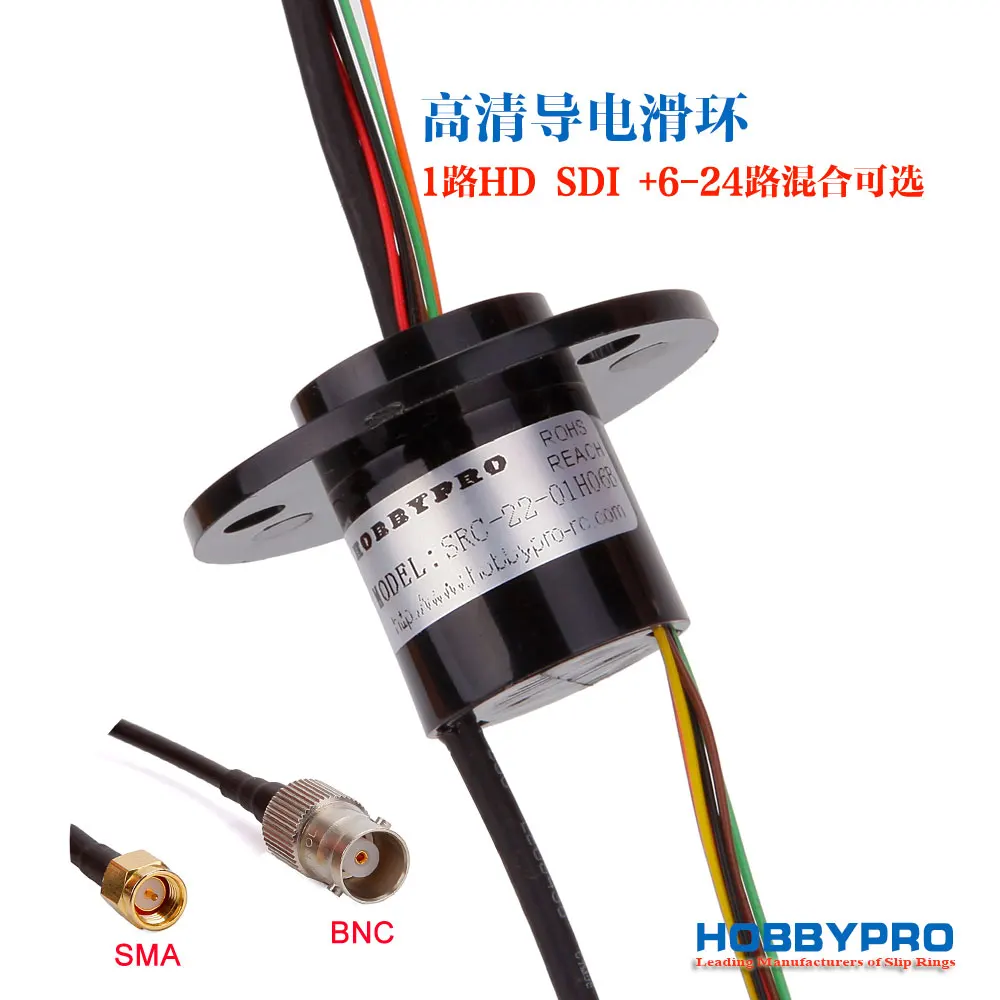 

HD 1080P Conductive Slip Ring HOBBYPRO High Frequency Collector Ring 1 Channel HD SDI+6-24 Road Mix Optional