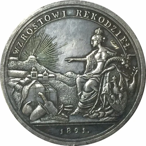 Российские монеты КОПИЯ#53