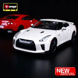 Bburago 1:24 2017 Nissan GT-R GTR спортивный автомобиль литой модельный автомобиль игрушка Новый в коробке Бесплатная доставка Новое поступление 21082