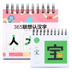 Calendrier de 365 caractères chinois, 13.5cm x 13.5cm, avec image Pinyin, calendrier d'alphabet pour enfants et enfants, pour apprendre le chinois, nouvelle collection 