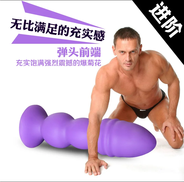 male anal stimulations Crazy sex party video