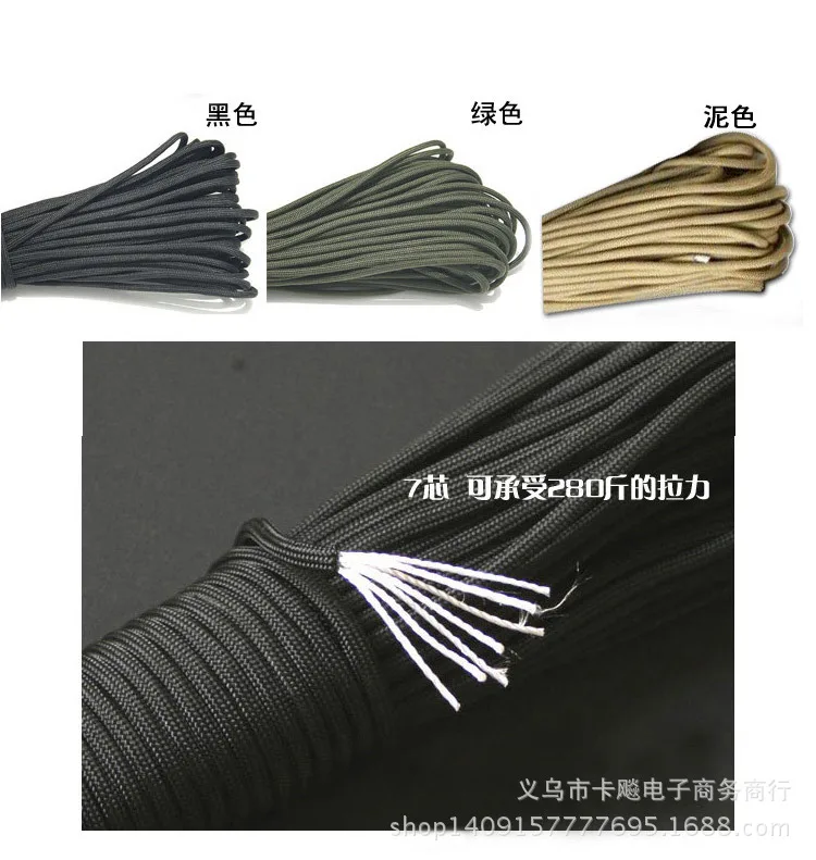 

4mm multi-function colored braided rope, seven-core nylon rope, outdoor clothesline, home spare rope