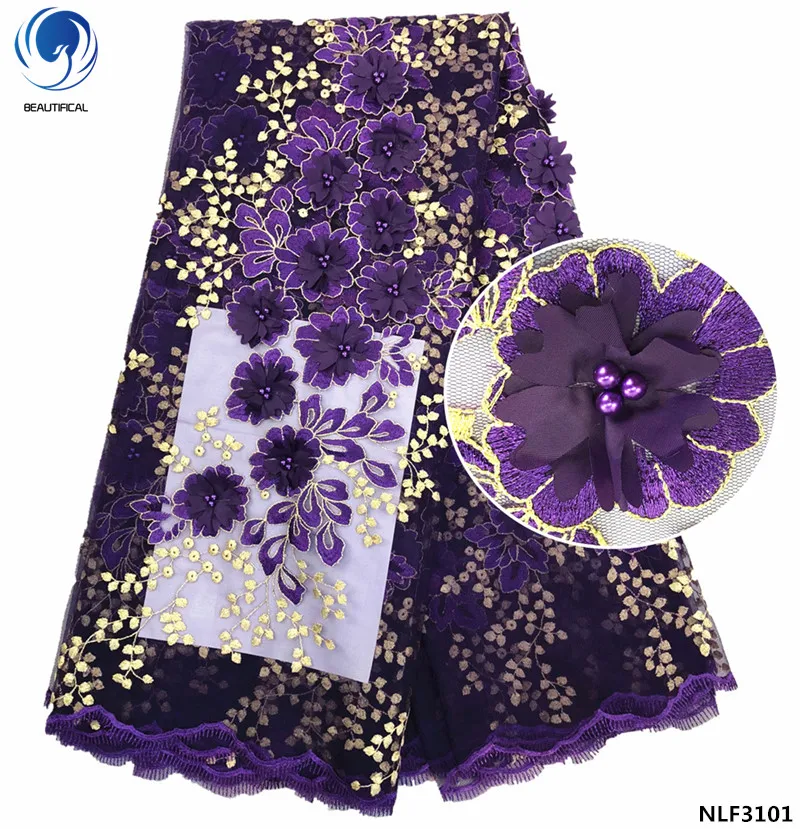 

BEAUTIFICAL Purple Nigerian 3d Tulle Lace Fabric Beads African Flower French 3d Net Lace 5 Yards/Lot NLF31
