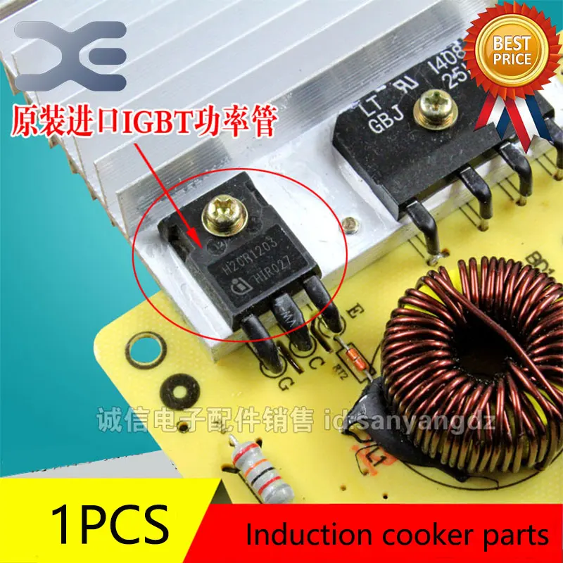 

5-Pin Voltage Switch Power Supply Driver Board Induction Cooker Parts Sk2101/sk2105 Circuit Board
