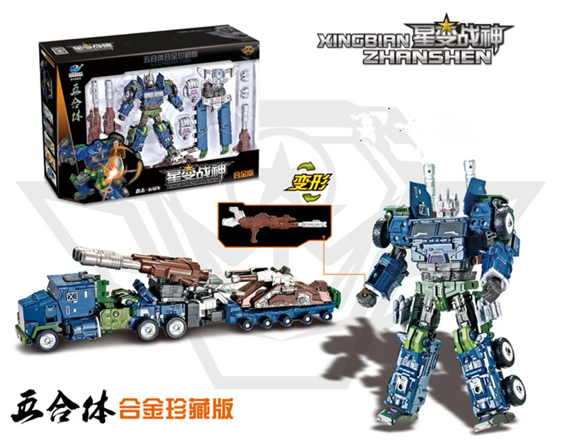Прохладный Jinbao негабаритных Трансформация Робот игрушка брутикус WB Warbotron натиск драки свинья взрыв от 5 в 1 фигурка