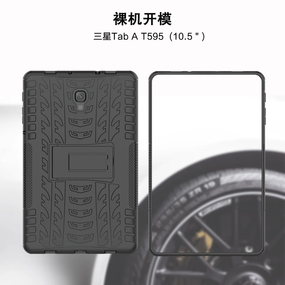 Hybrid Armor Tablet Case for Samsung Galaxy Tab A 10.5 SM-T590 T595 Kickstand Hard Back Cover with Flexible TPU Plastic Silicone