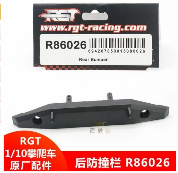 R86026